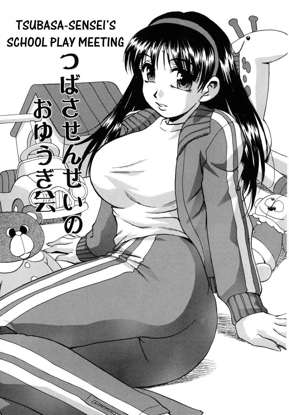 [きらら萌] 宝乳百景 [英訳]