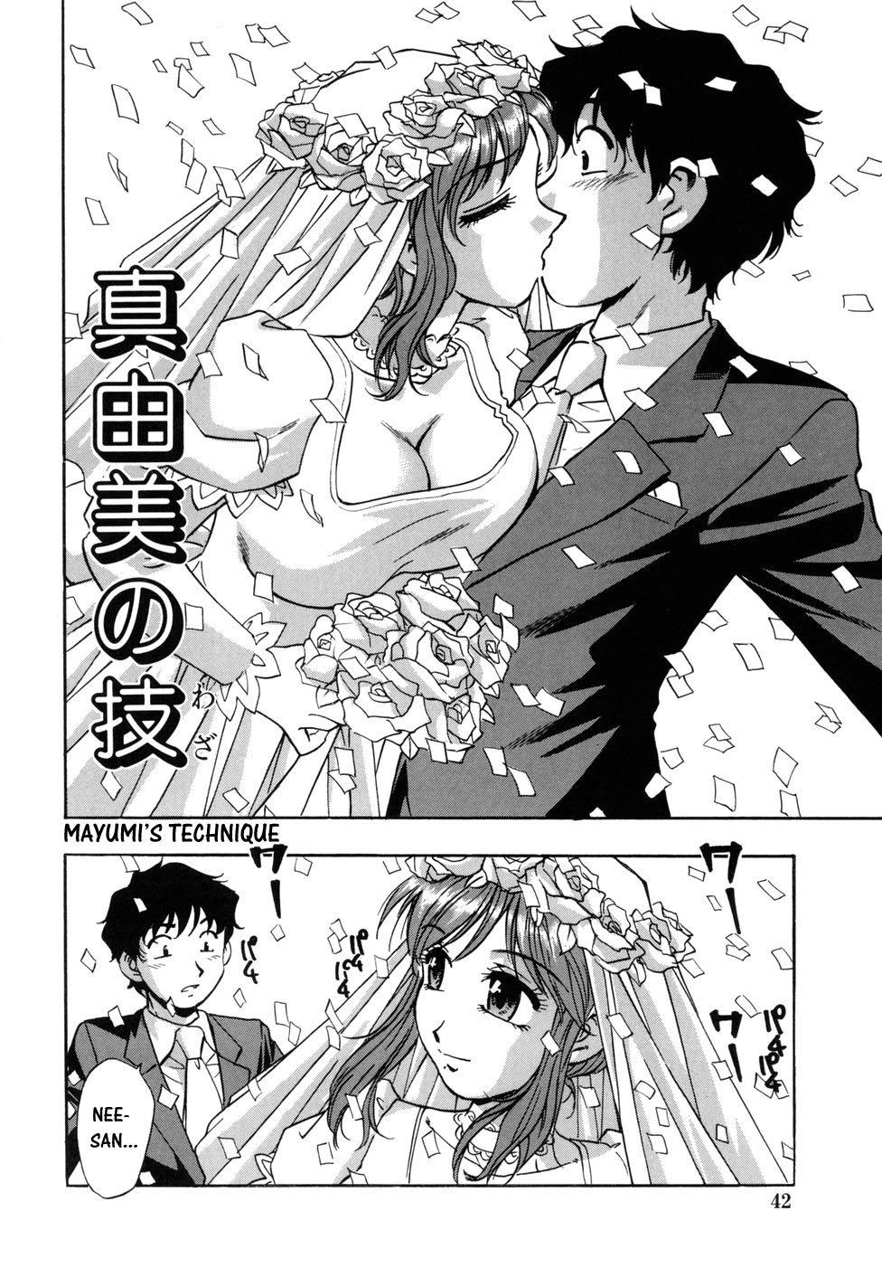 [きらら萌] 宝乳百景 [英訳]