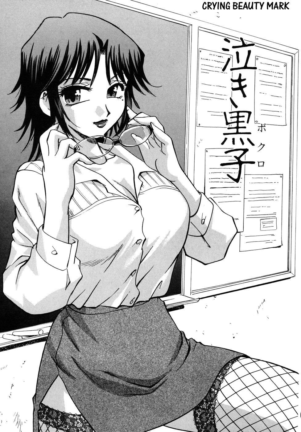 [きらら萌] 宝乳百景 [英訳]