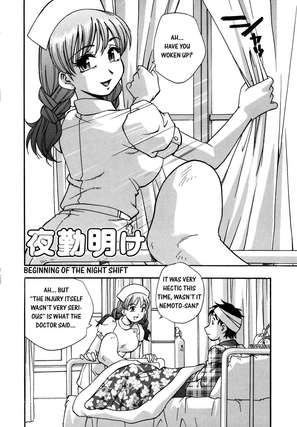 [きらら萌] 宝乳百景 [英訳]