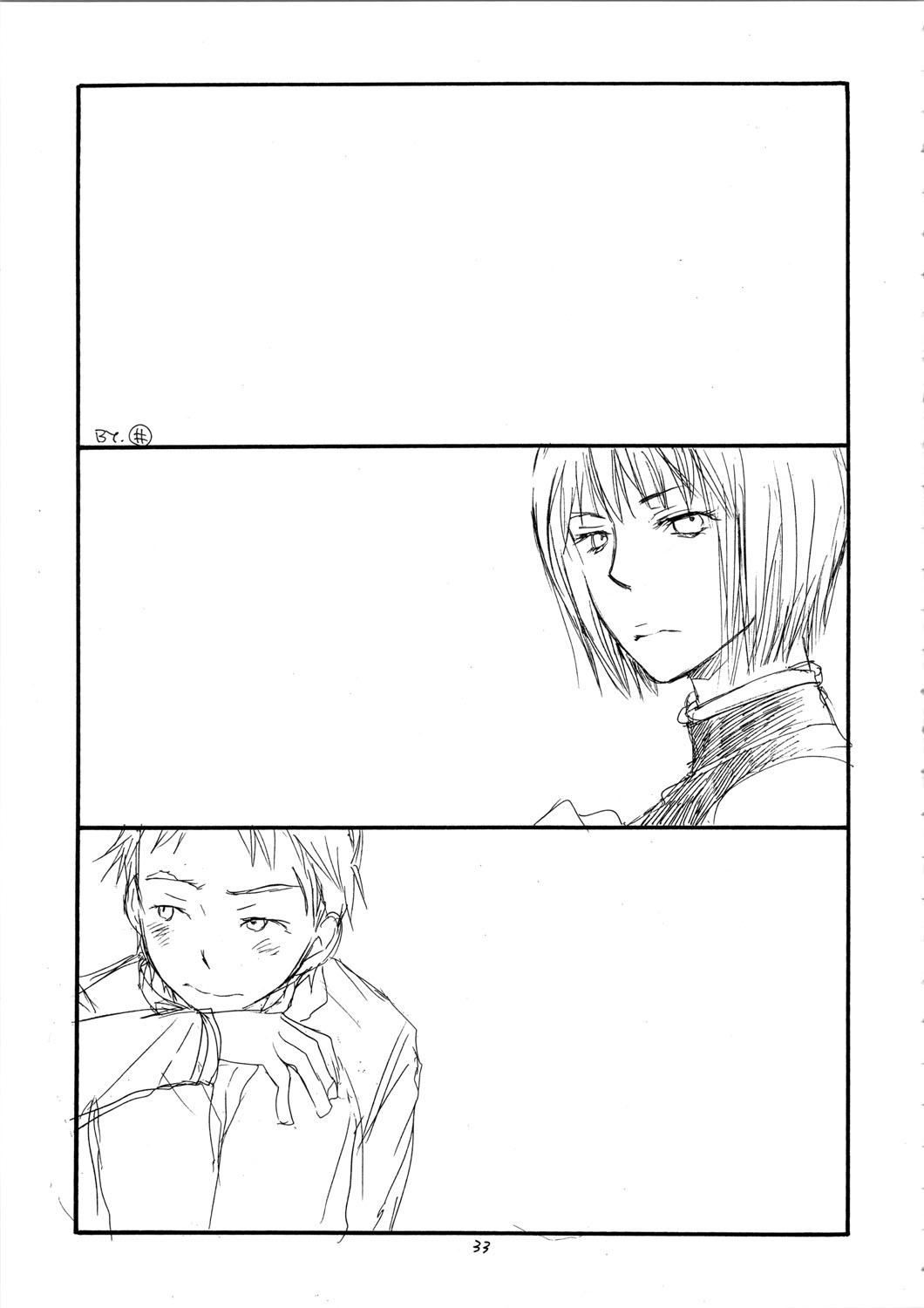 (C72) [天下一ベイビーズ (BENNY'S、井ノ本リカコ)] MORE BOOK (クレイモア)