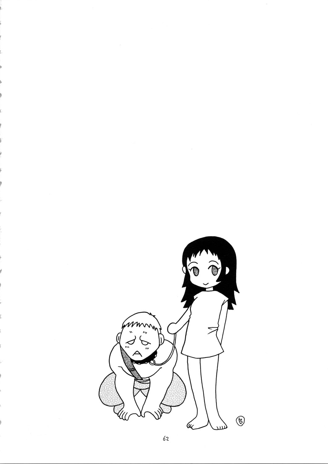 (C72) [天下一ベイビーズ (BENNY'S、井ノ本リカコ)] MORE BOOK (クレイモア)