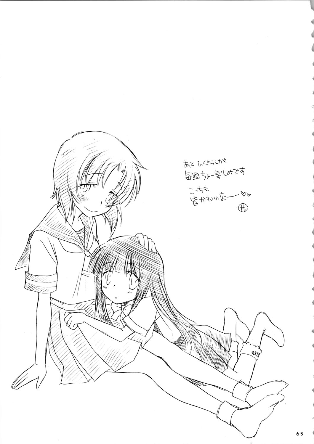 (C72) [天下一ベイビーズ (BENNY'S、井ノ本リカコ)] MORE BOOK (クレイモア)