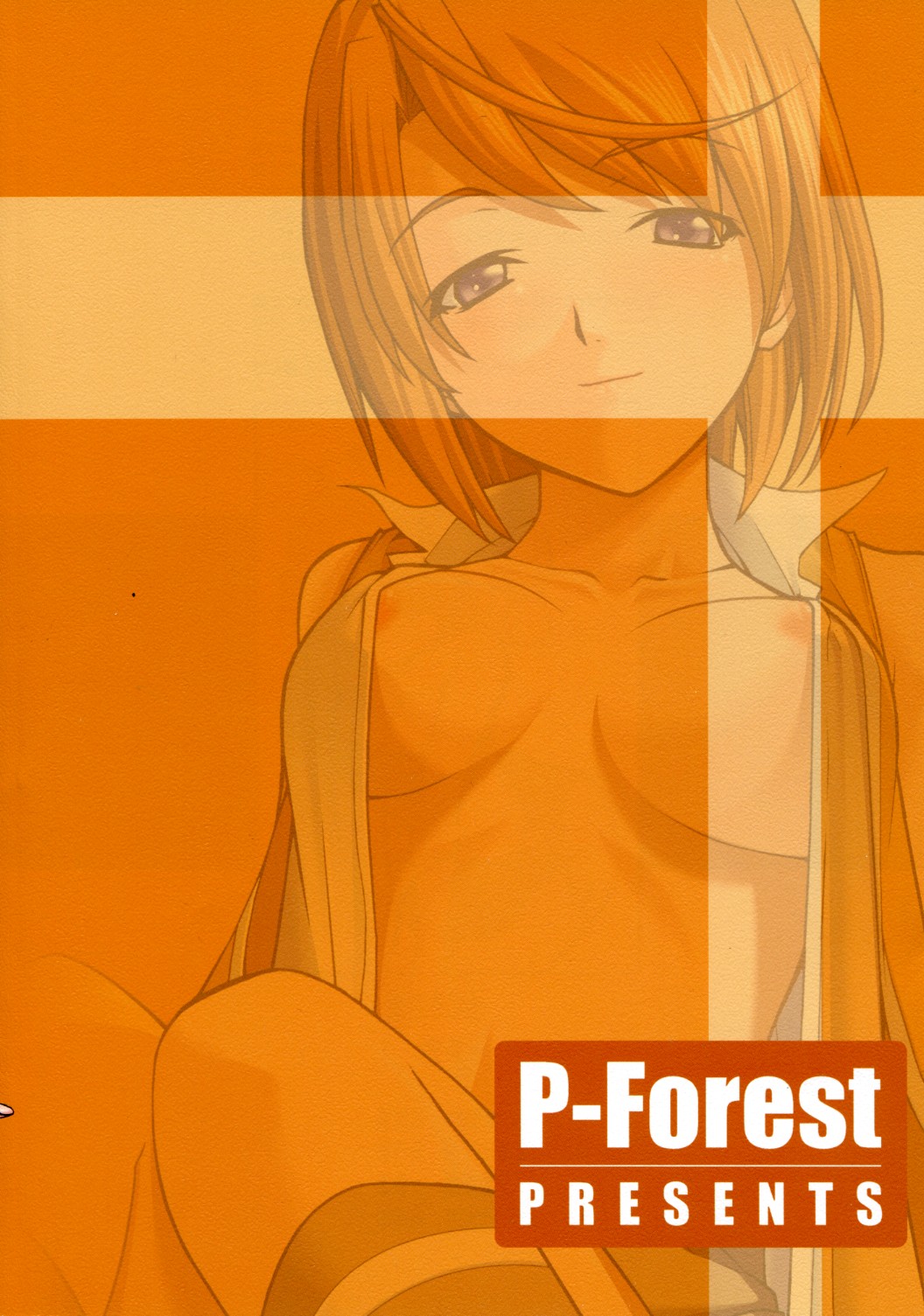 [P.Forest (穂積貴志)] 舞衣タンといろいろ… (舞-HiME)