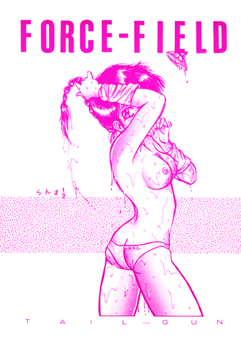 (C36) [インコー倶楽部 (帝留丸)] FORCE-FIELD (らんま 1/2)