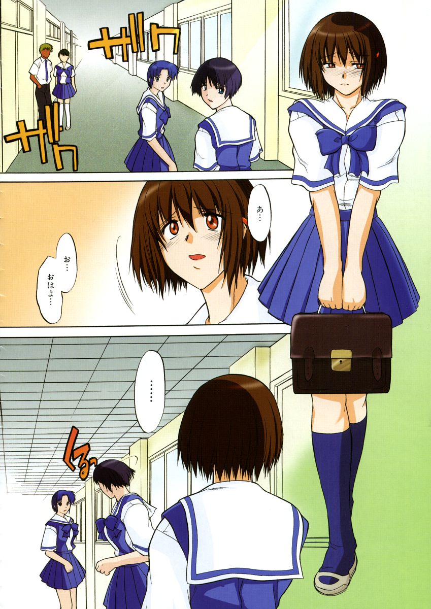 コミックメガストアH 2004年6月号