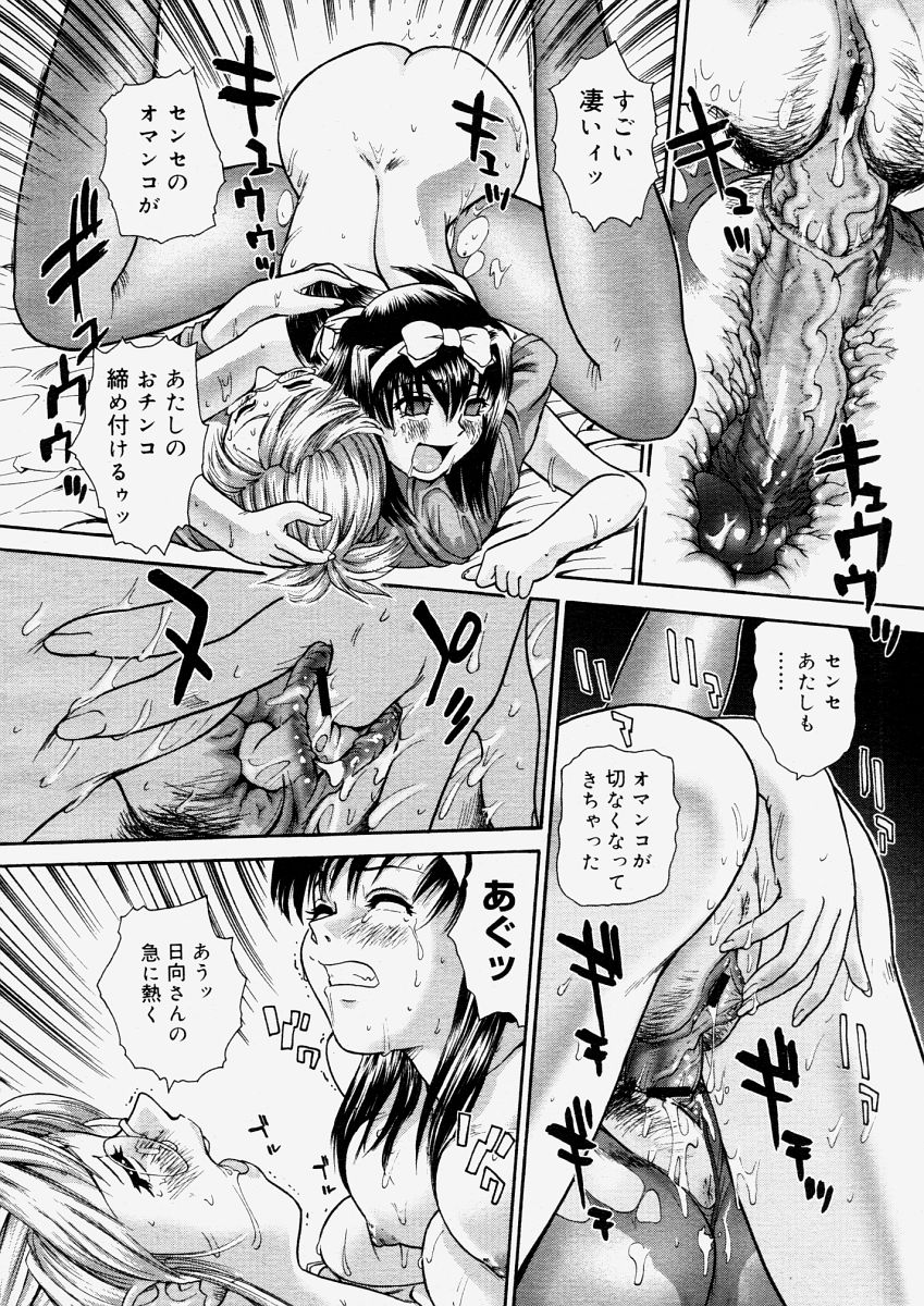 コミックメガストアH 2004年6月号