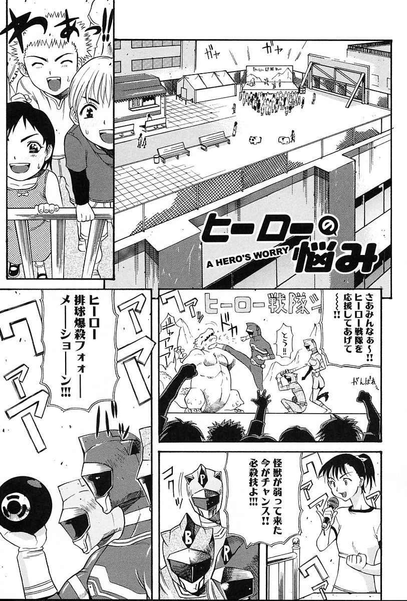 [天太郎] ギフト