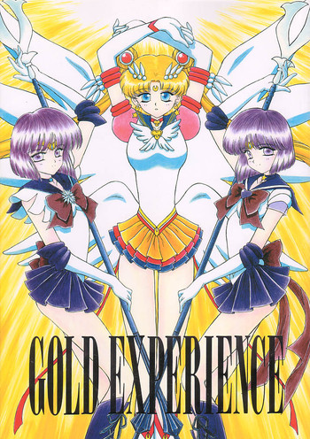 (C58) [BLACK DOG (黒犬獣)] GOLD EXPERIENCE (美少女戦士セーラームーン) [英訳]