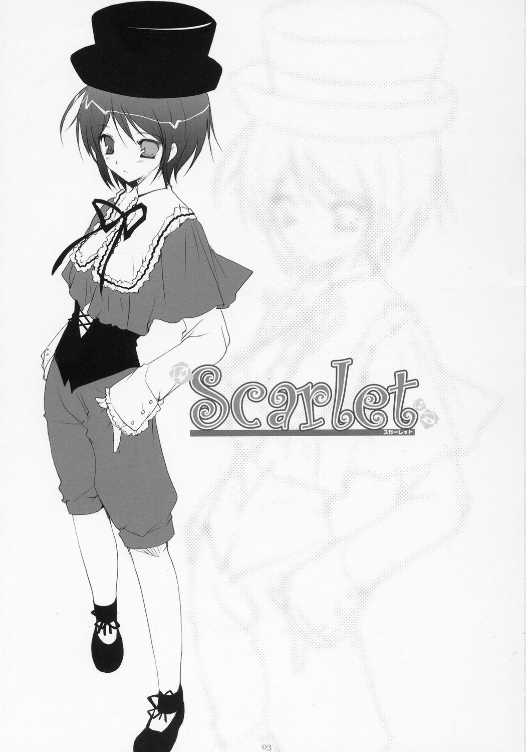 (C69) [PINK CHUCHU (みけおう)] Scarlet (ローゼンメイデン)