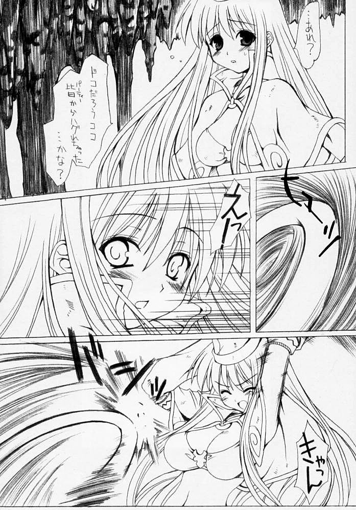 [SION (歩鳥)] NAPALM BEAT (ラグナロクオンライン)