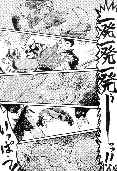 バイオハザード