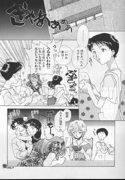 【コトコ】意味がない
