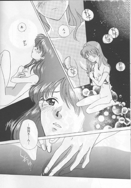 【コトコ】意味がない