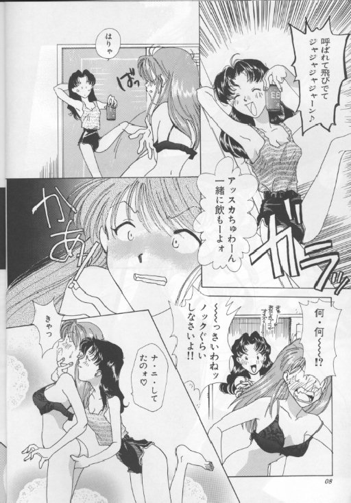 【コトコ】意味がない