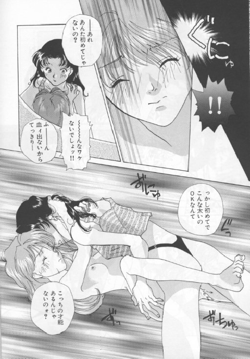 【コトコ】意味がない