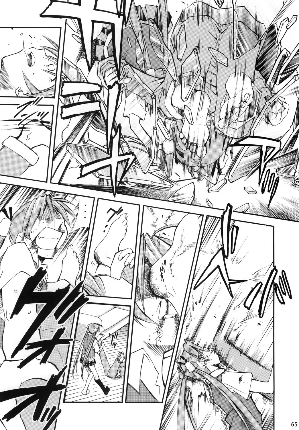 (コミックキャッスル2006) [スタジオKIMIGABUCHI (きみまる)] ネギまる！4 (魔法先生ネギま!)