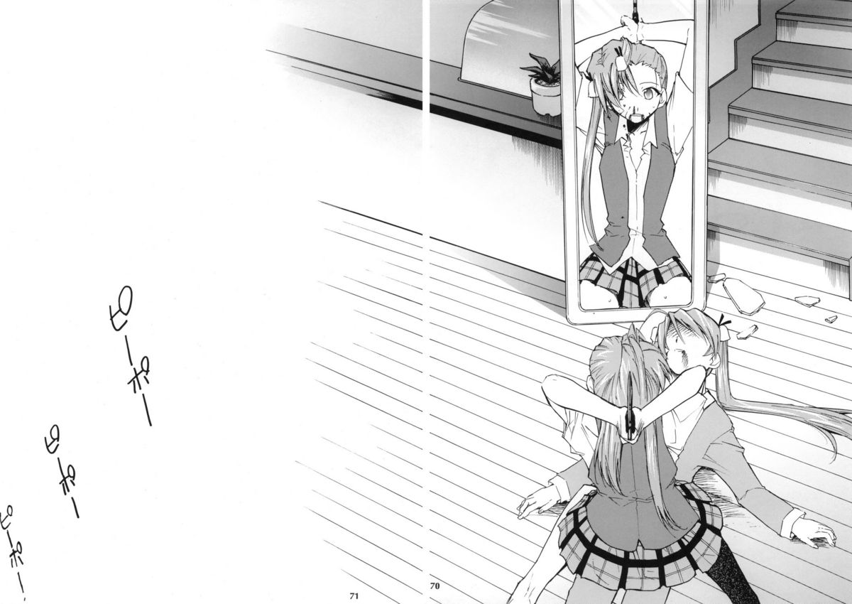 (コミックキャッスル2006) [スタジオKIMIGABUCHI (きみまる)] ネギまる！4 (魔法先生ネギま!)