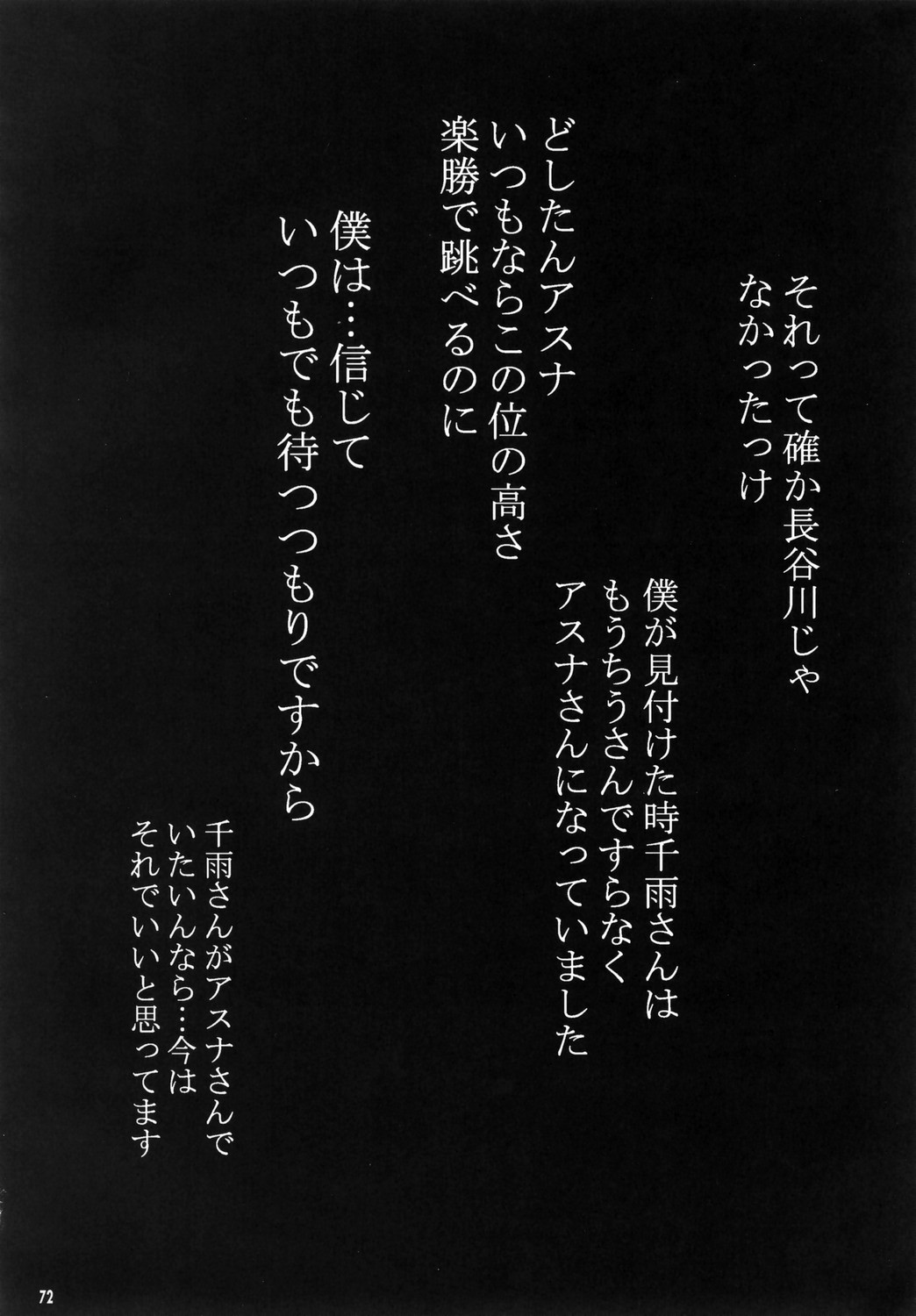 (コミックキャッスル2006) [スタジオKIMIGABUCHI (きみまる)] ネギまる！4 (魔法先生ネギま!)