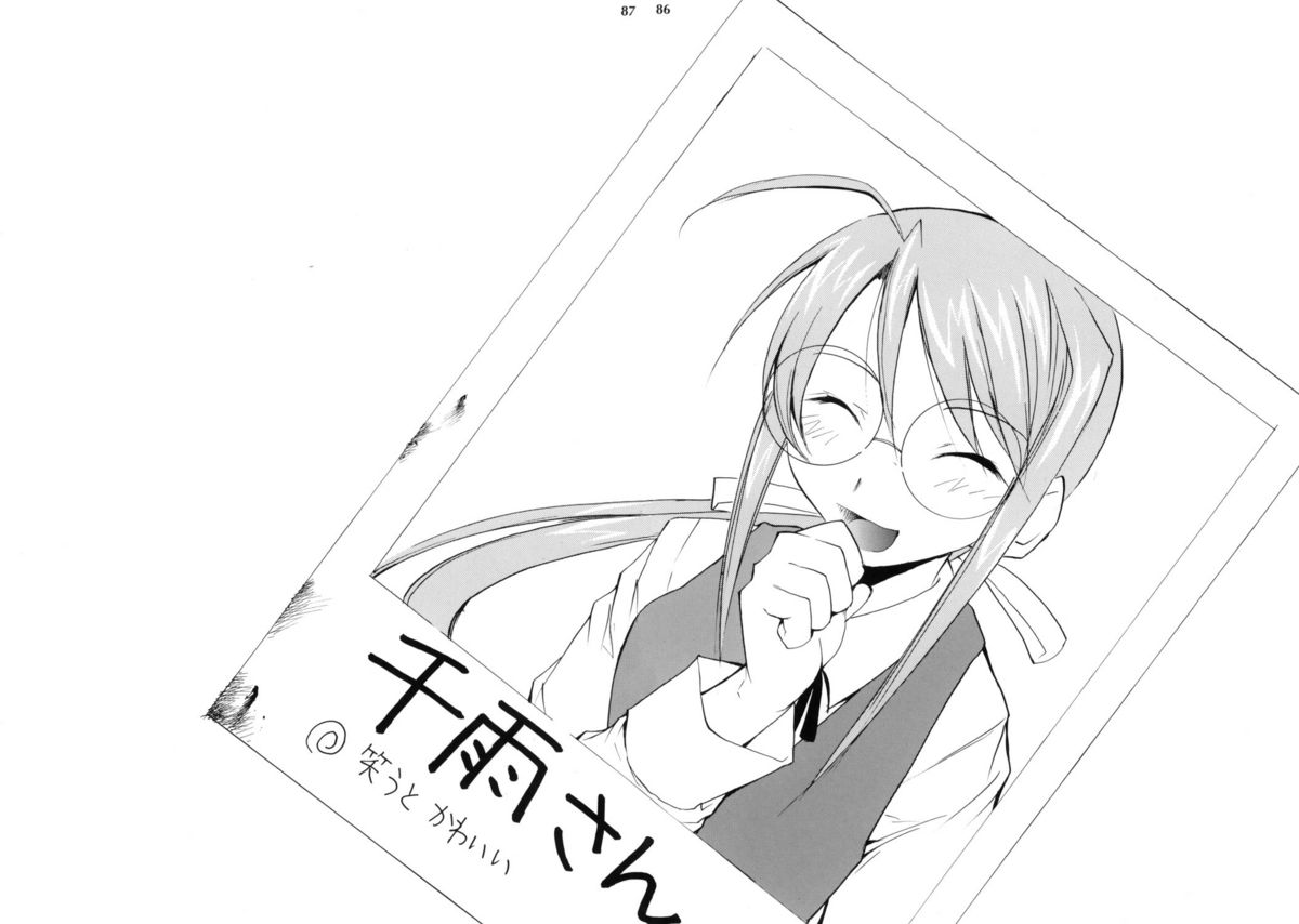 (コミックキャッスル2006) [スタジオKIMIGABUCHI (きみまる)] ネギまる！4 (魔法先生ネギま!)