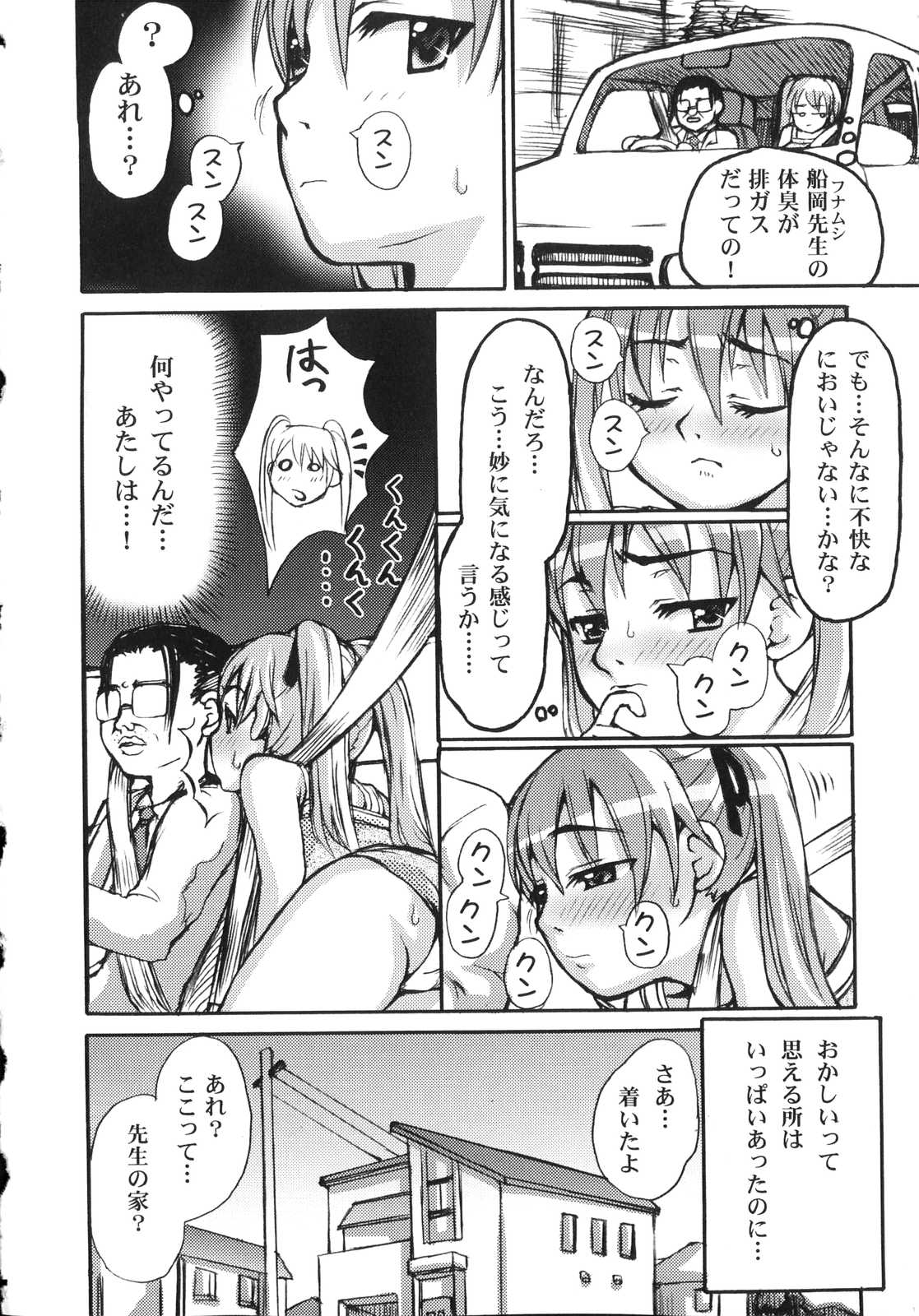 [諒英] ふたなりドピュドピュ天国