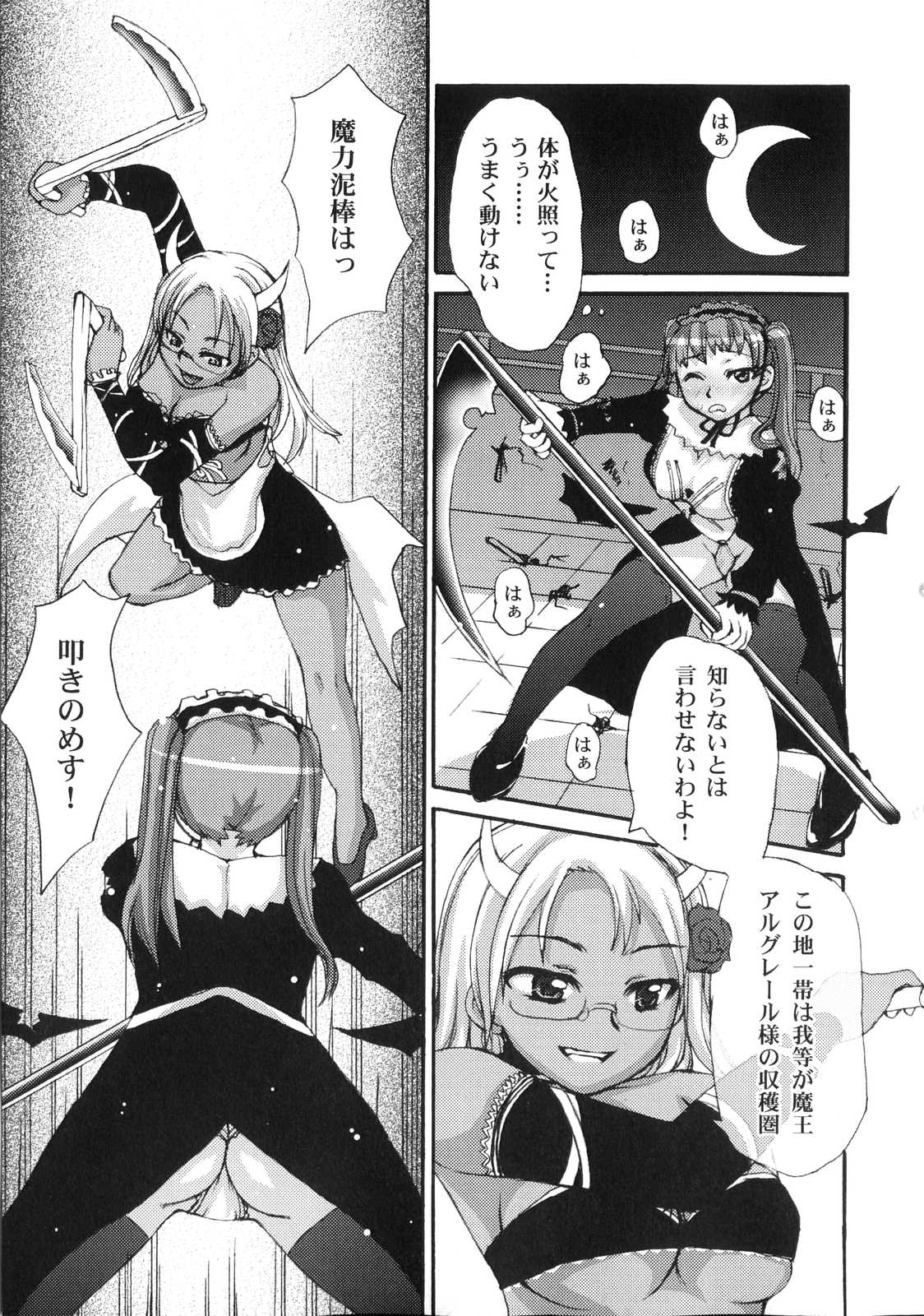 [諒英] ふたなりドピュドピュ天国