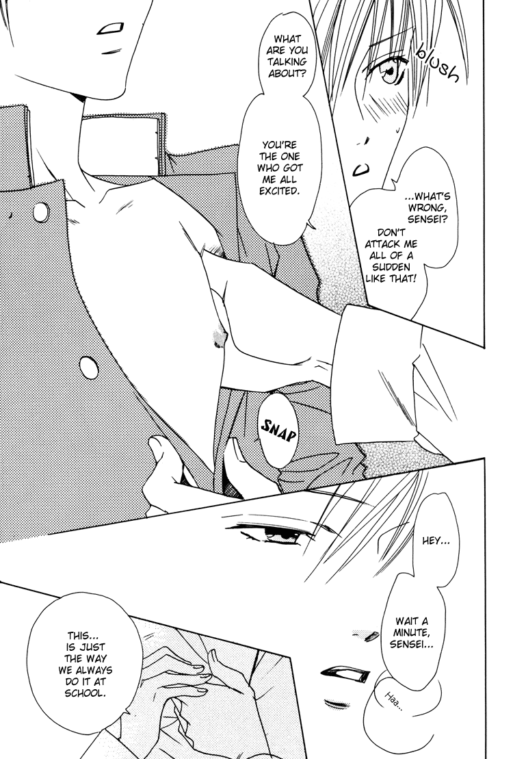 Strip_ [Liquid_Passion]