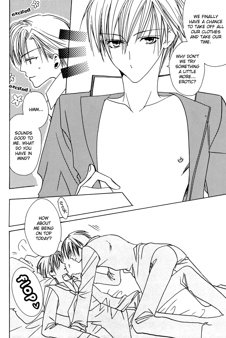 Strip_ [Liquid_Passion]