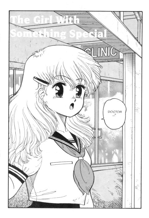 【唯登詩樹】ホットテール1【英語】
