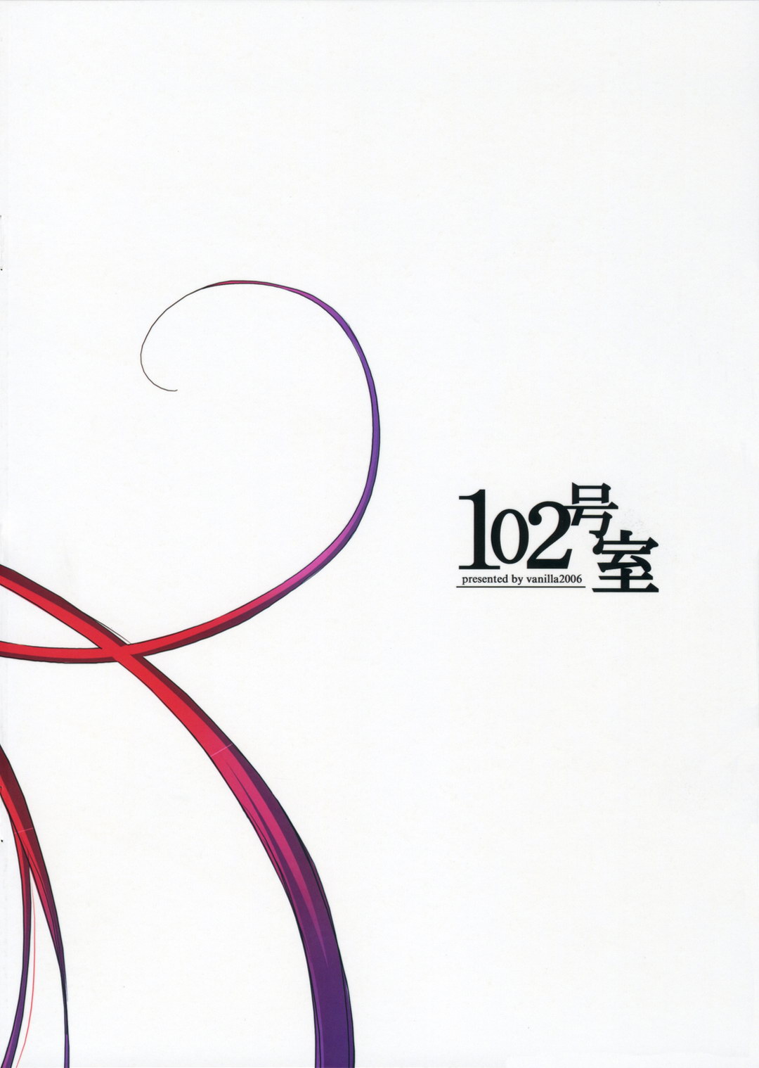 (C70) [102 号室 (vanilla)] HONEYED (テイルズ オブ ジ アビス)