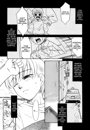 【猫玄】ツンデレさんCh。 7(英語) 【猫玄】ツンデレさんCh。 7(英語)