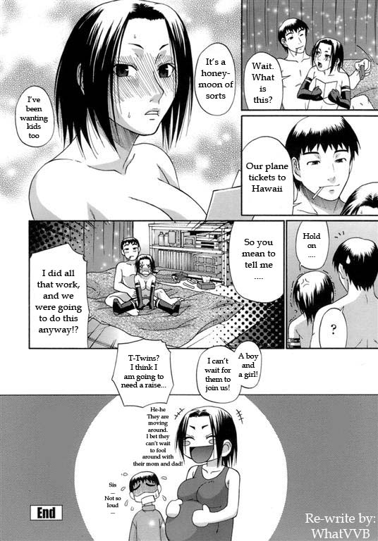 特別な願い[英語] [書き直し] [WhatVVB]