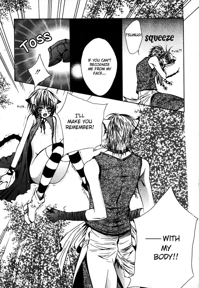 ミミパラダイスvol2ch3