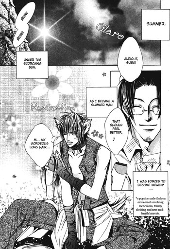 ミミパラダイスvol2ch3 ミミパラダイスvol2ch3