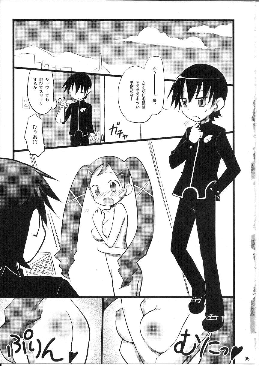 (C72) [ろ～たり～Engine (神無月元史)] まほはまにゅうのまぞしょうじょ (どきどき魔女神判!)