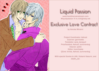 Exclusive_Love_Contract_ [Liquid_Passion]