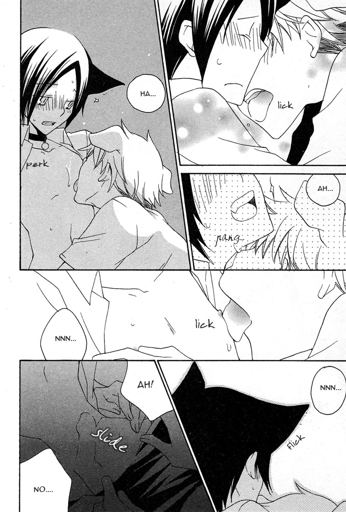 ミミパラダイスvol2ch1