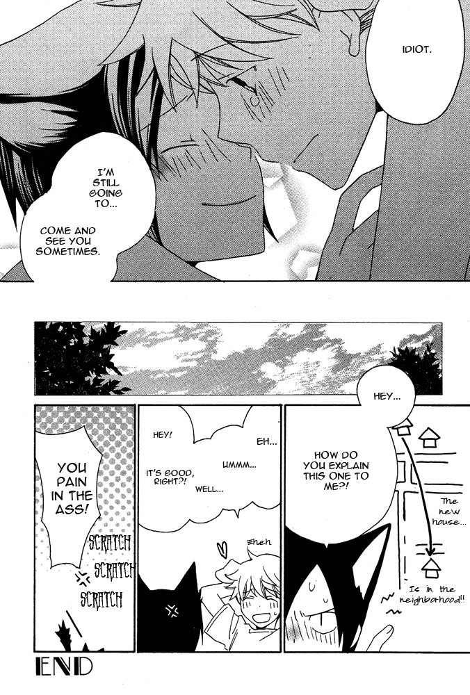 ミミパラダイスvol2ch1