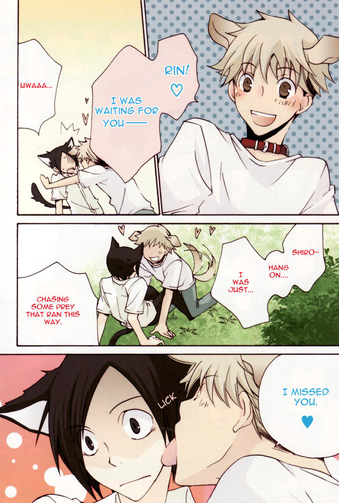 ミミパラダイスvol2ch1