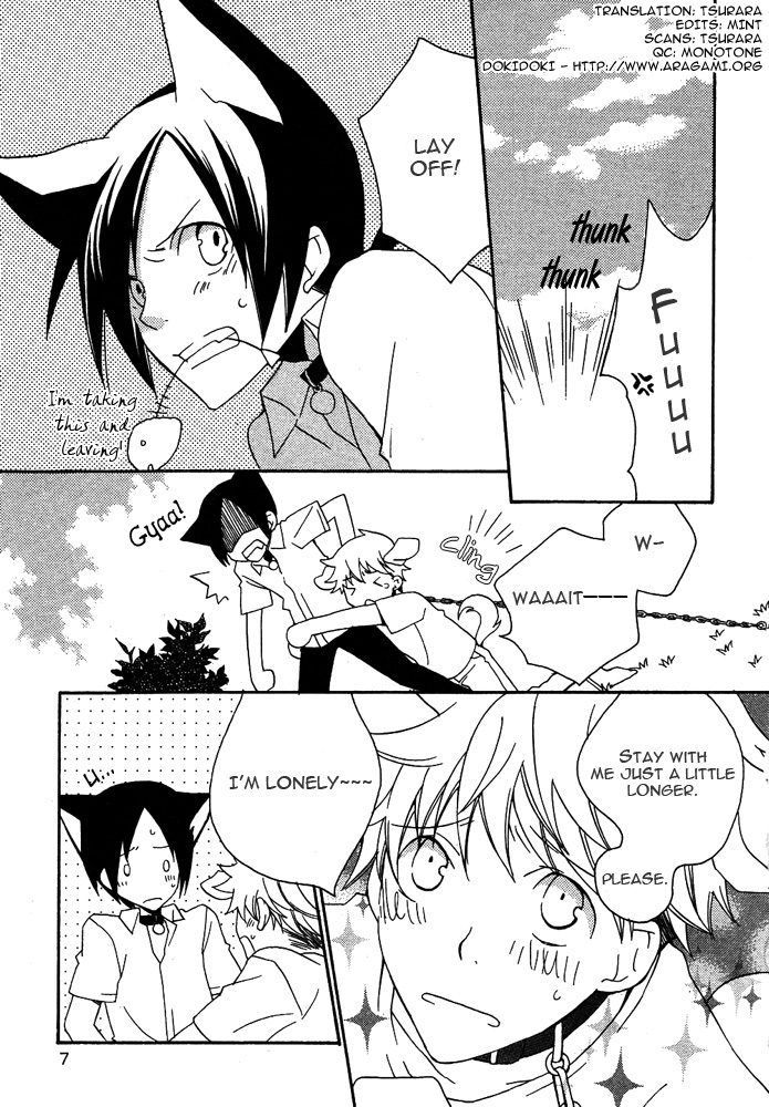 ミミパラダイスvol2ch1