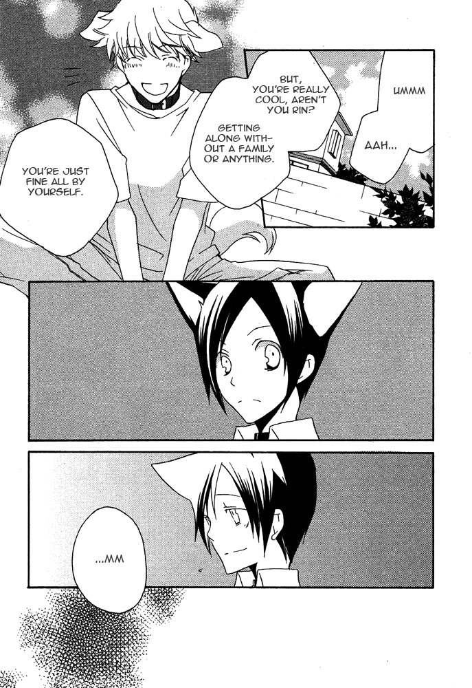 ミミパラダイスvol2ch1