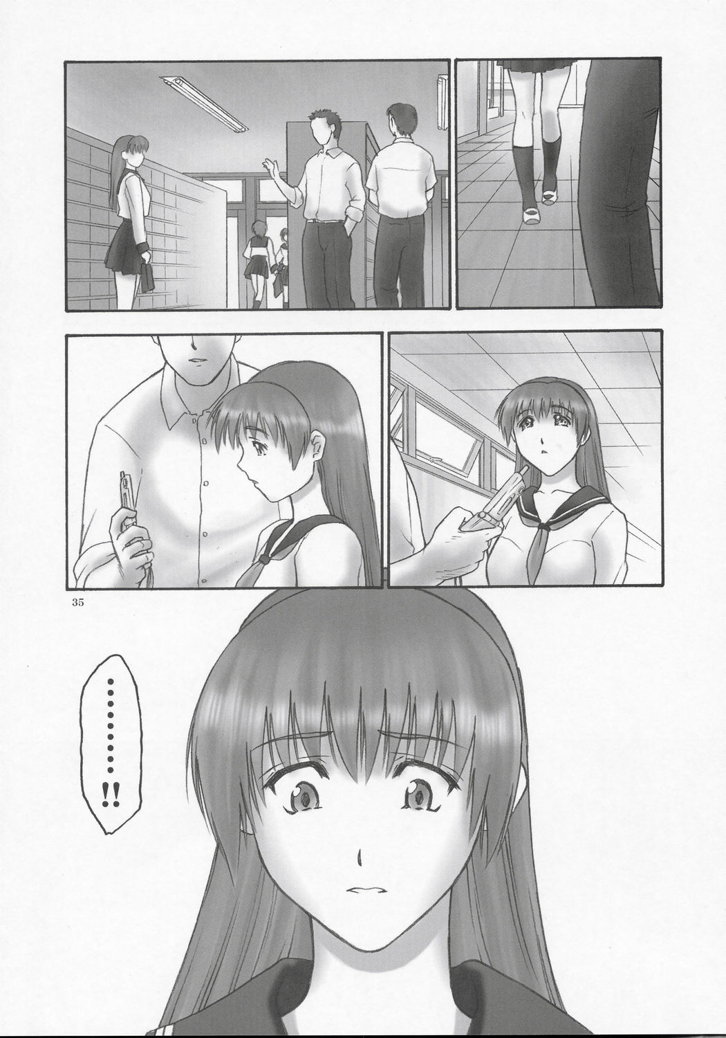 (C68) [へらぶな (いるまかみり)] 隷 - slave to the grind - CHAPTER 01: EXPOSURE (デッド・オア・アライブ)