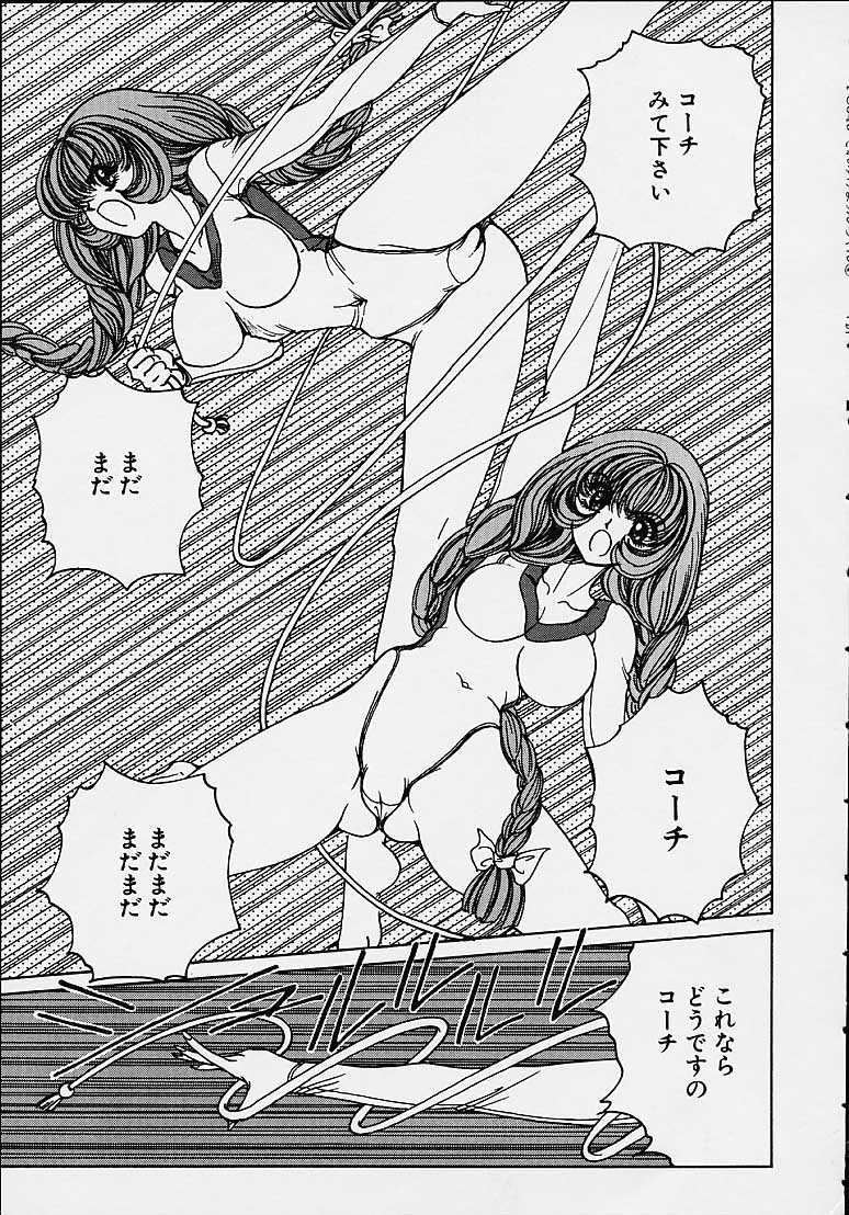 [野々村秀樹, 小宮さなえ] それゆけまりんちゃん ～完全版～ 1