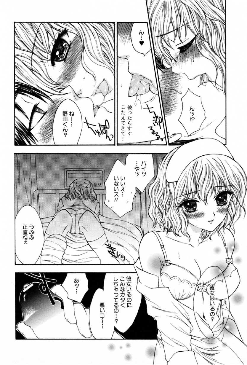 [アンソロジー] 背徳近親相姦