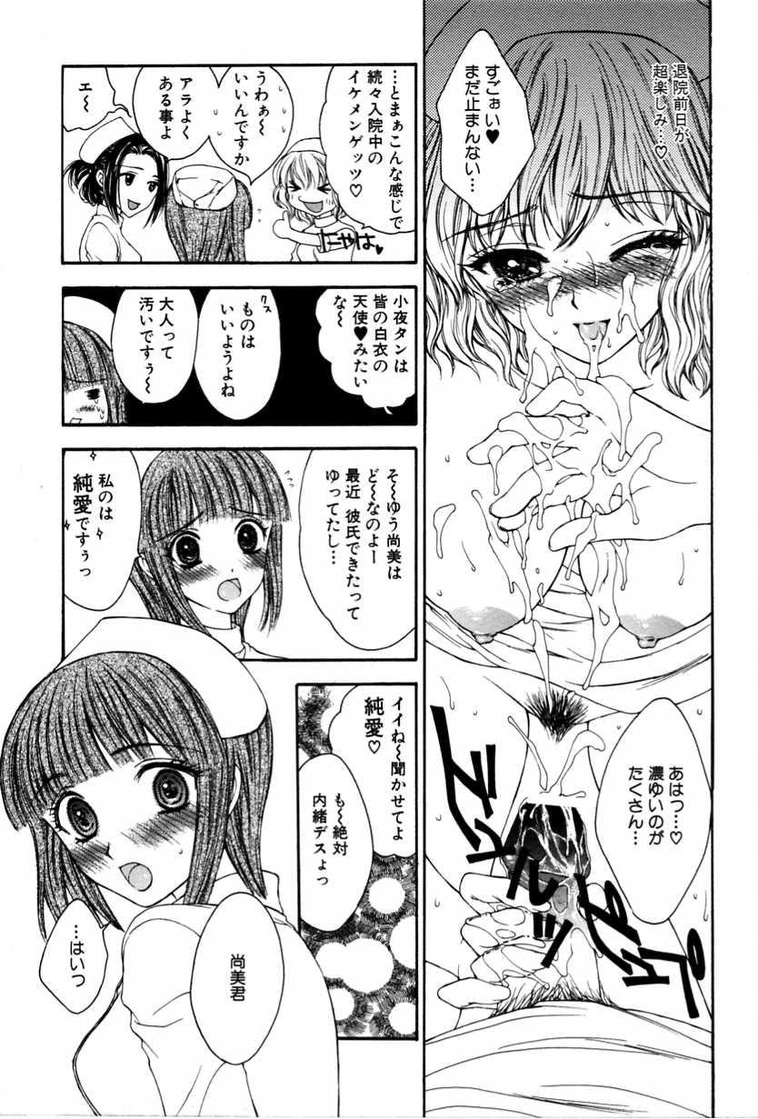 [アンソロジー] 背徳近親相姦