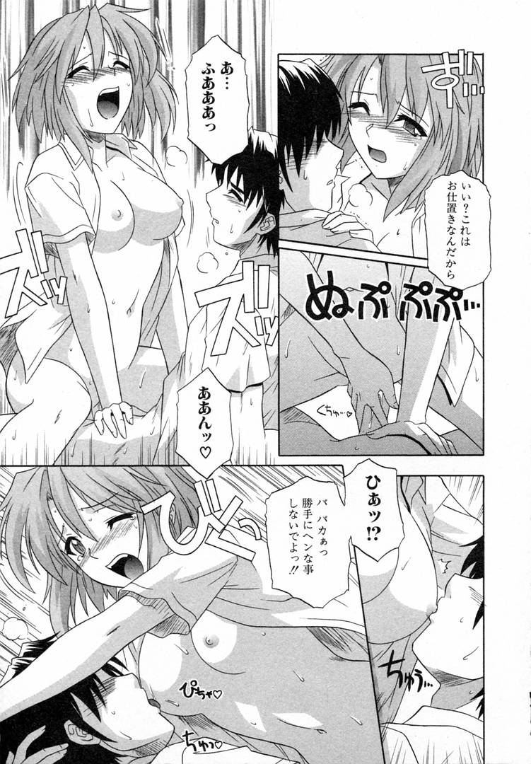 [つつみあかり] ガールズロールズ