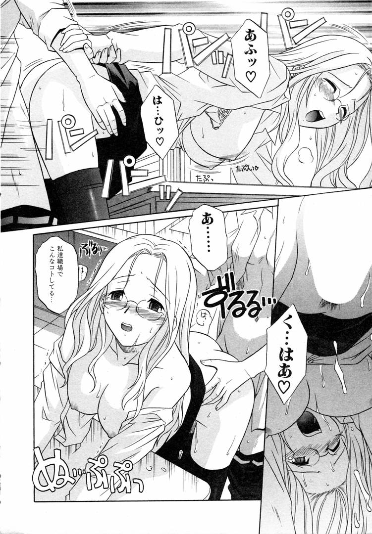 [つつみあかり] ガールズロールズ