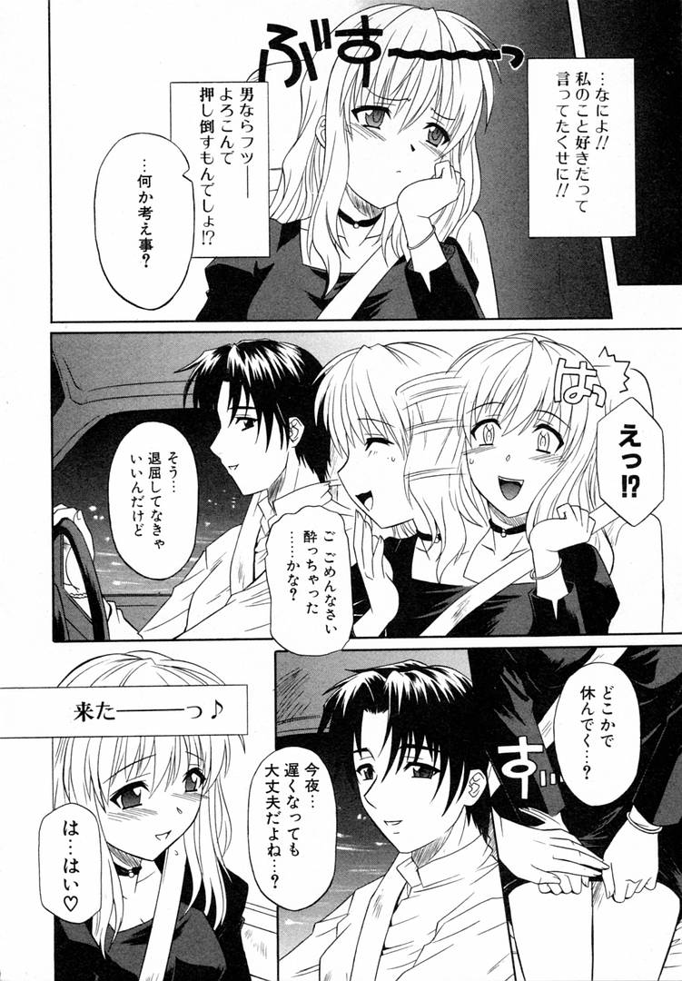 [つつみあかり] ガールズロールズ