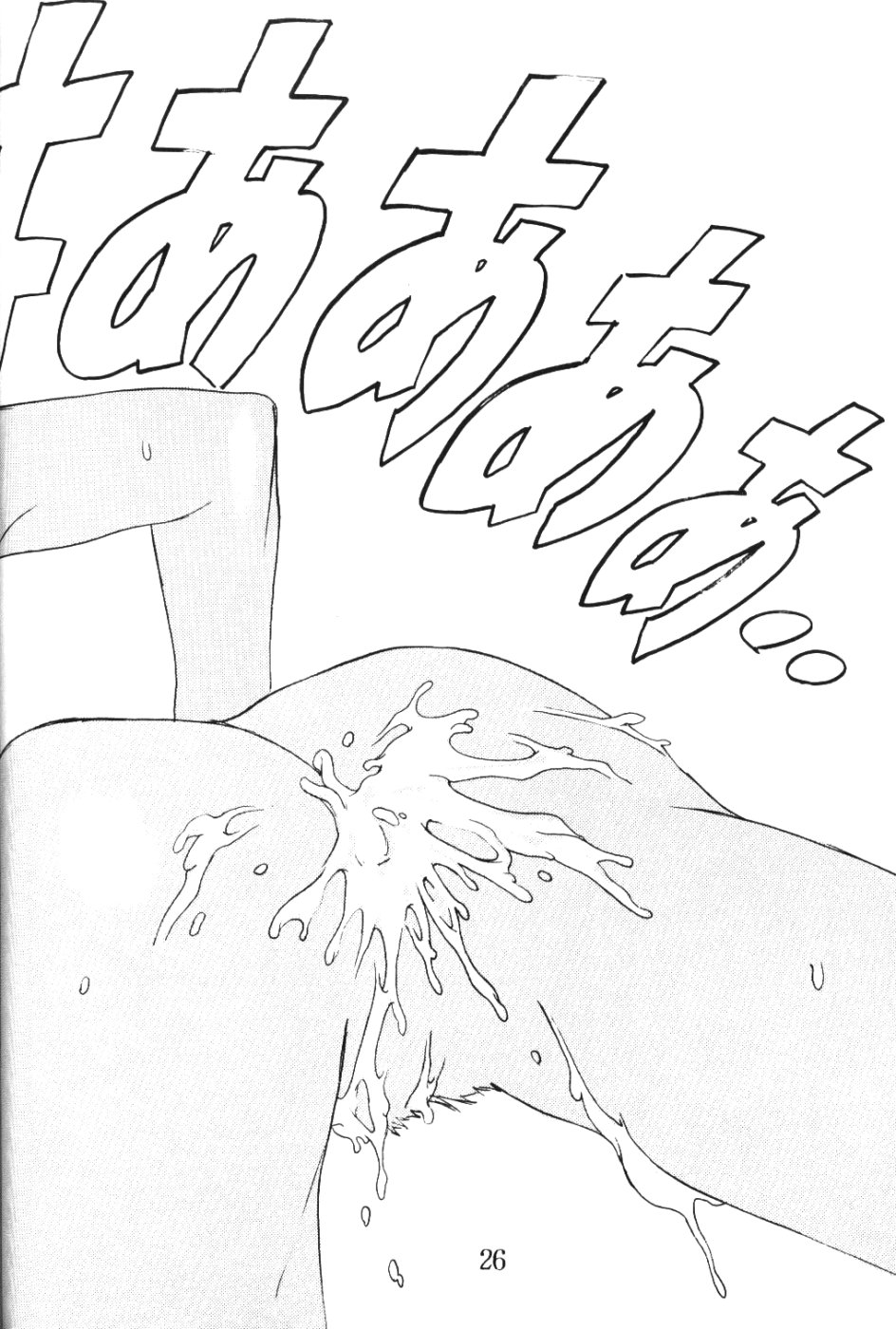 (C61) [SEVEN GODS! (神龍楓 , 七神優)] SYNCHROCORD 1 (新世紀エヴァンゲリオン)