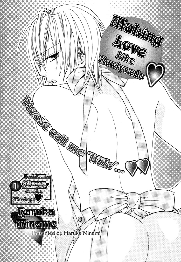 Making_love_like_newlyweds_ [Liquid_Passion]